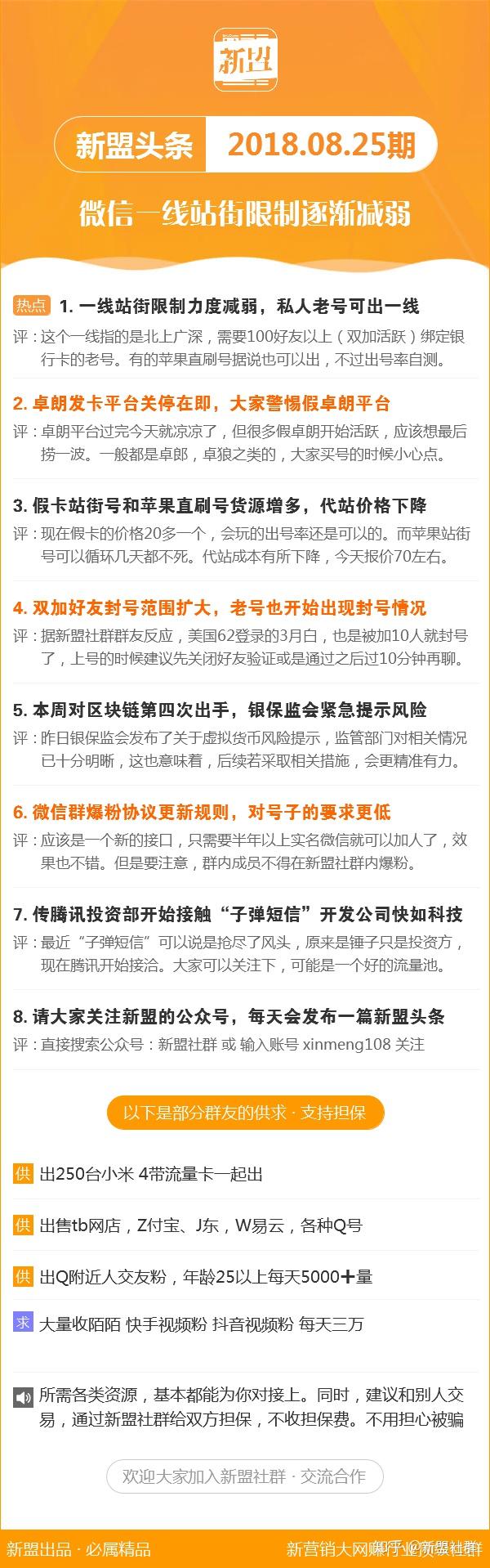 第2011页