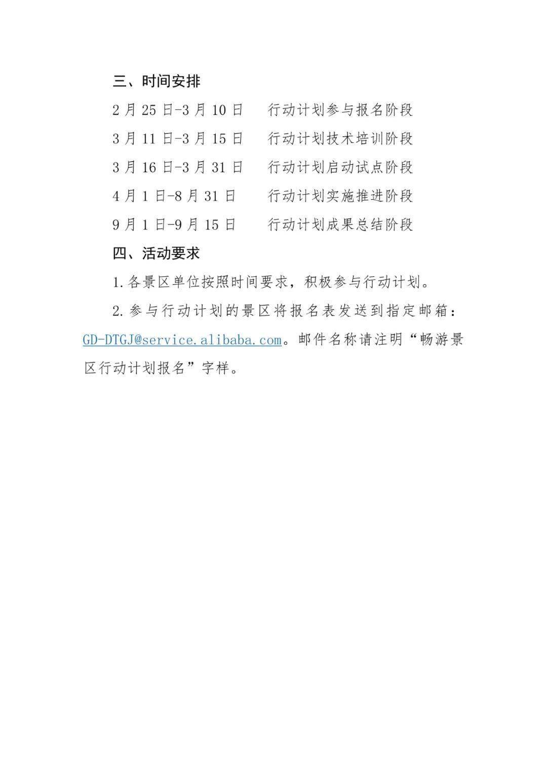 搬家必读 第486页
