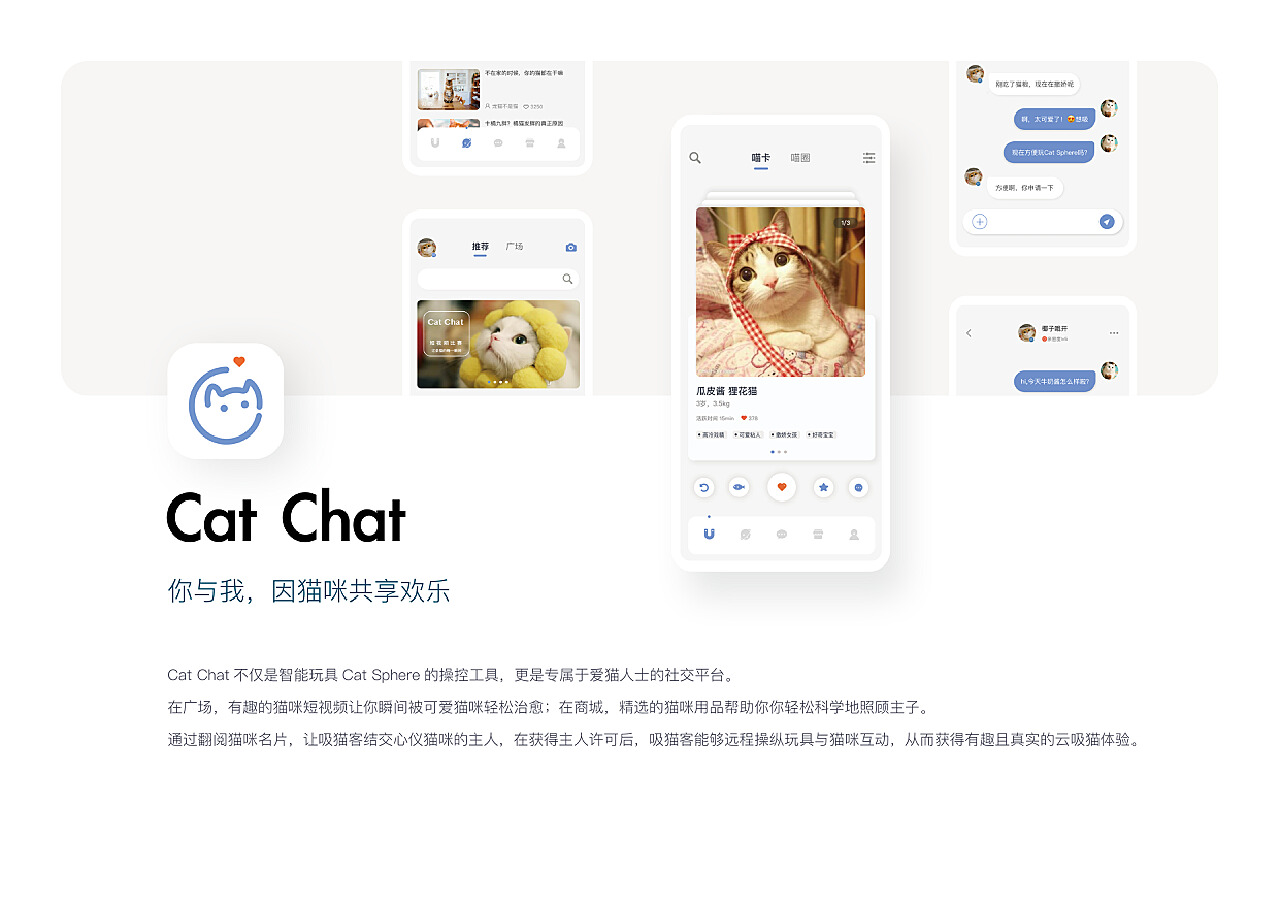 服务案例 第479页