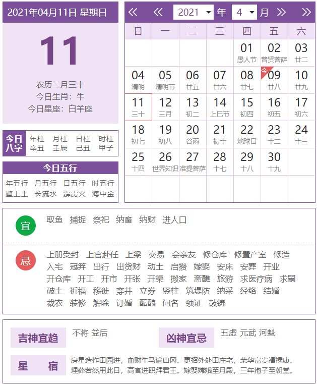 服务案例 第477页