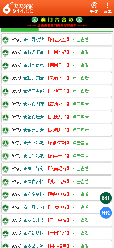 搬家必读 第482页
