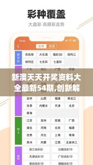 服务案例 第473页