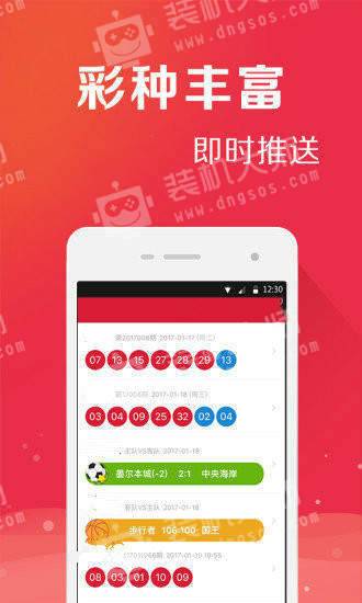 2024年管家婆精准一肖,快速解答方案实践_UWH97.880影像处理版