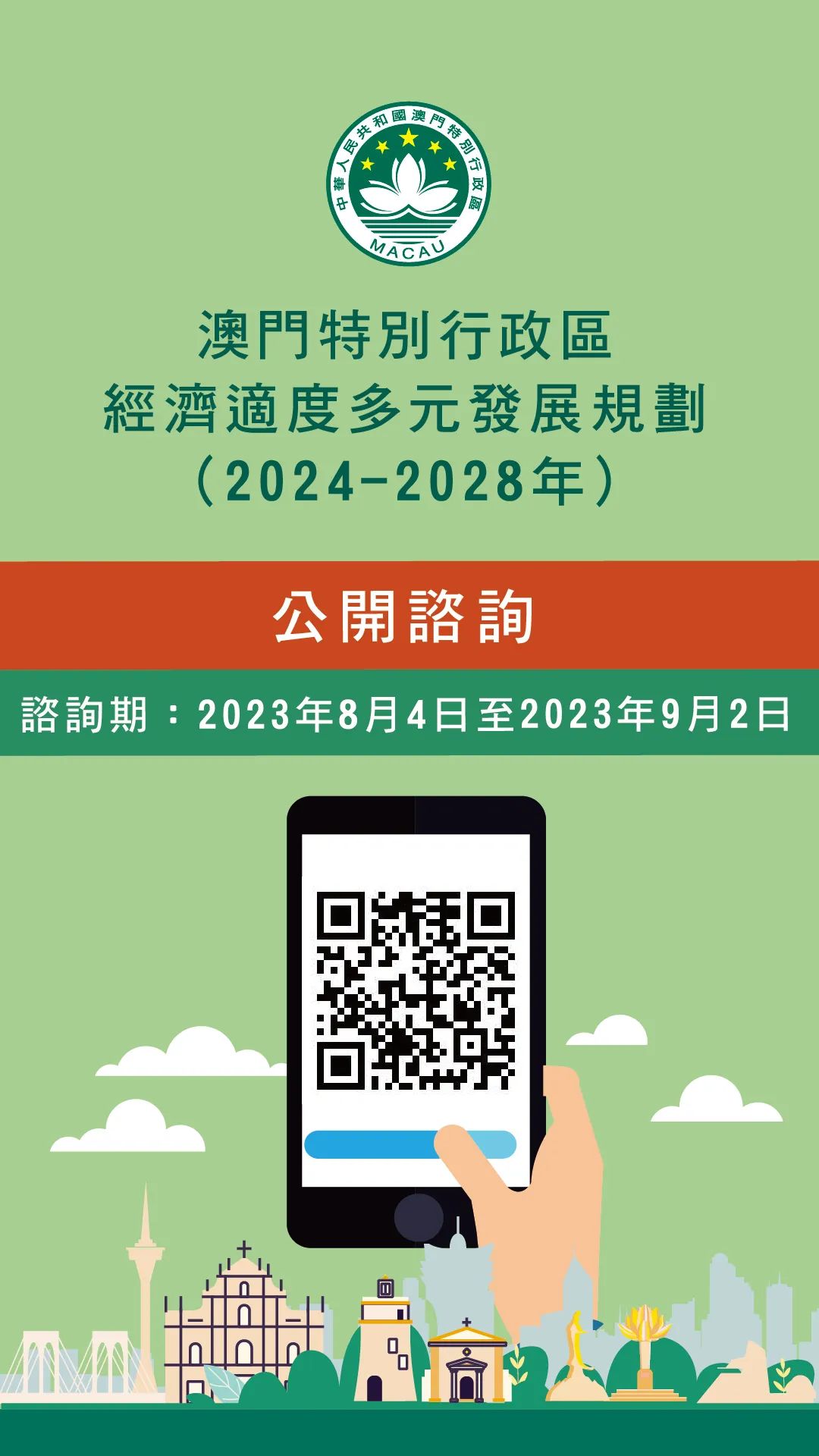 搬家必读 第473页