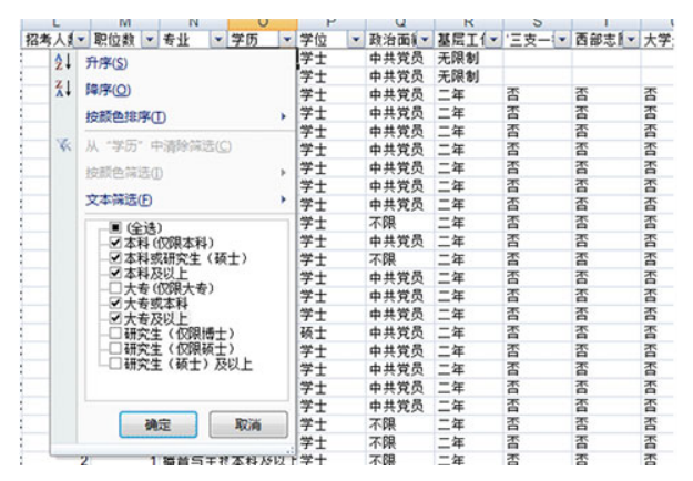 服务案例 第467页