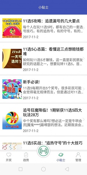 服务项目 第470页