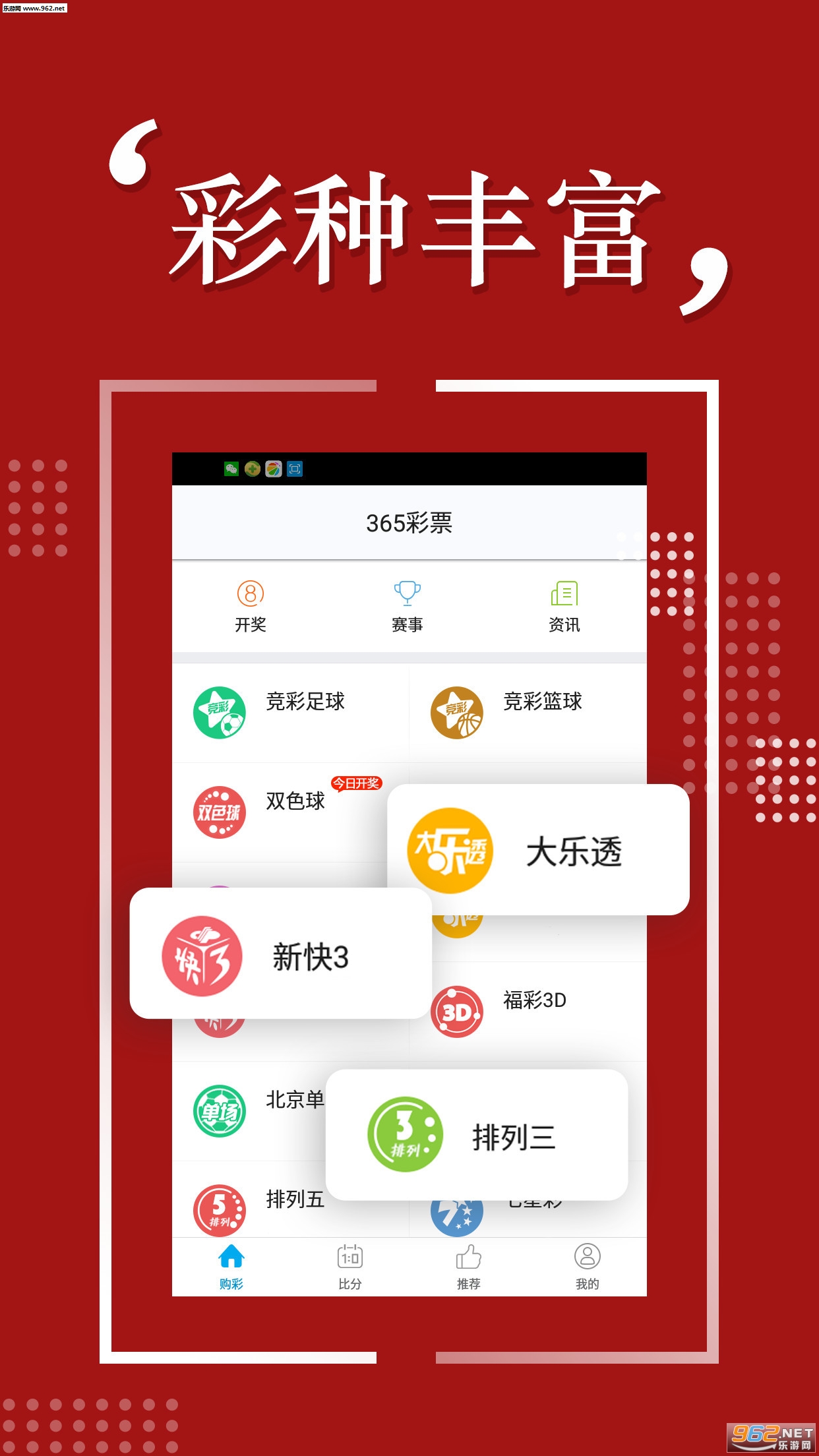 服务案例 第462页