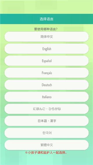 搬家必读 第460页