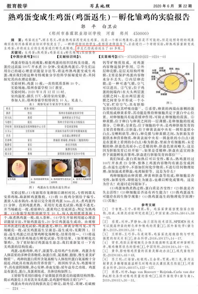 服务案例 第453页