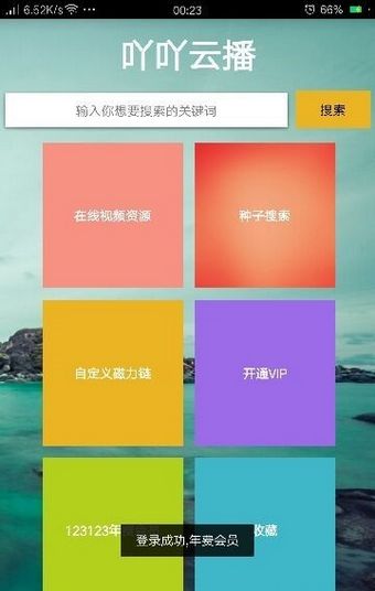 服务项目 第441页