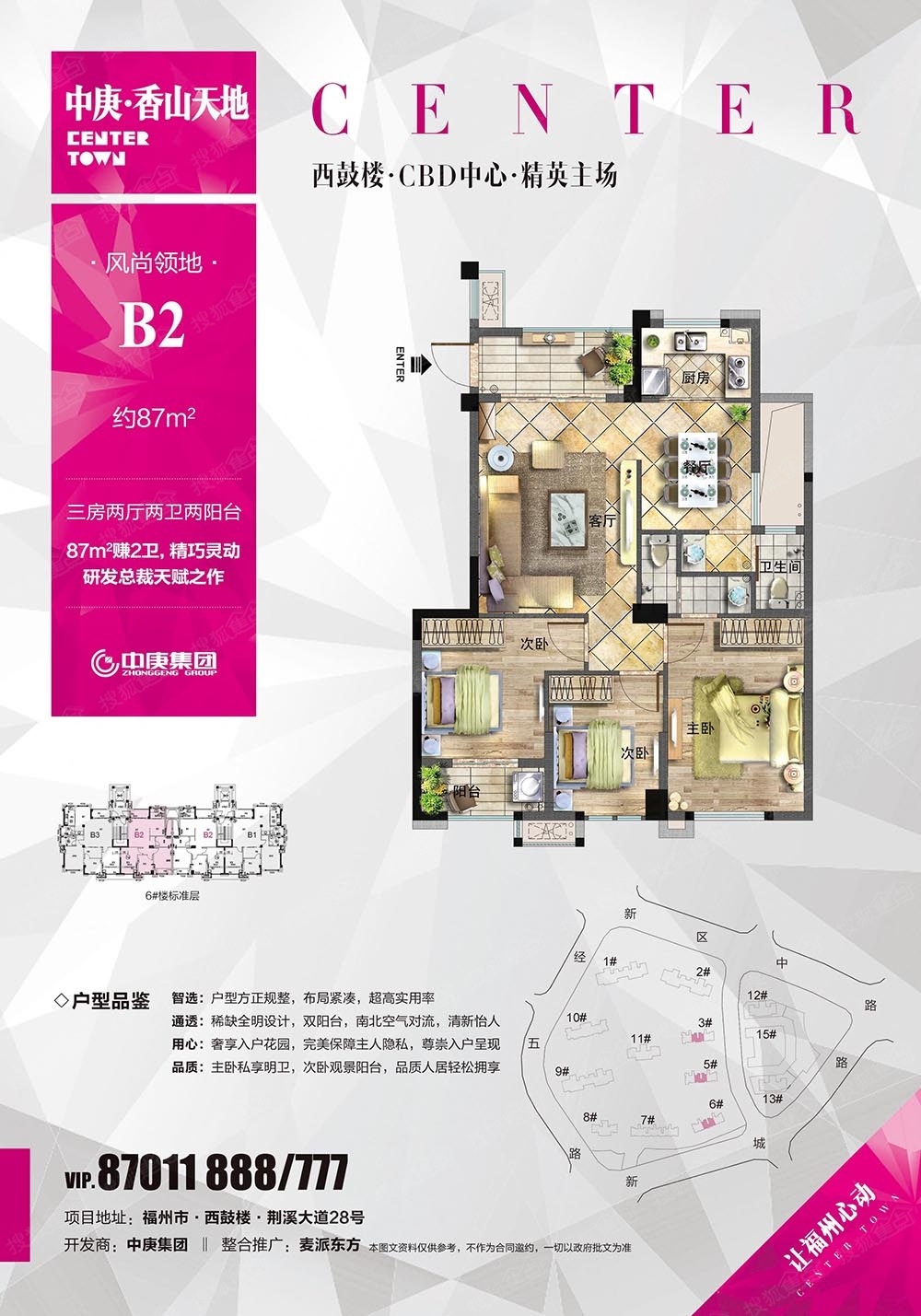 服务案例 第439页