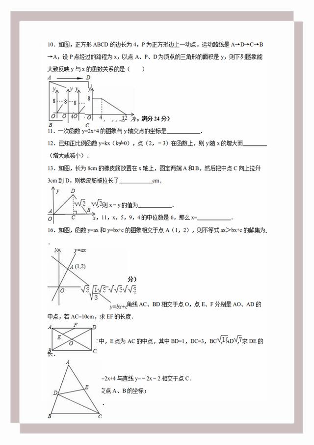 搬家必读 第434页