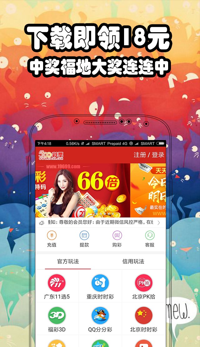 服务案例 第435页