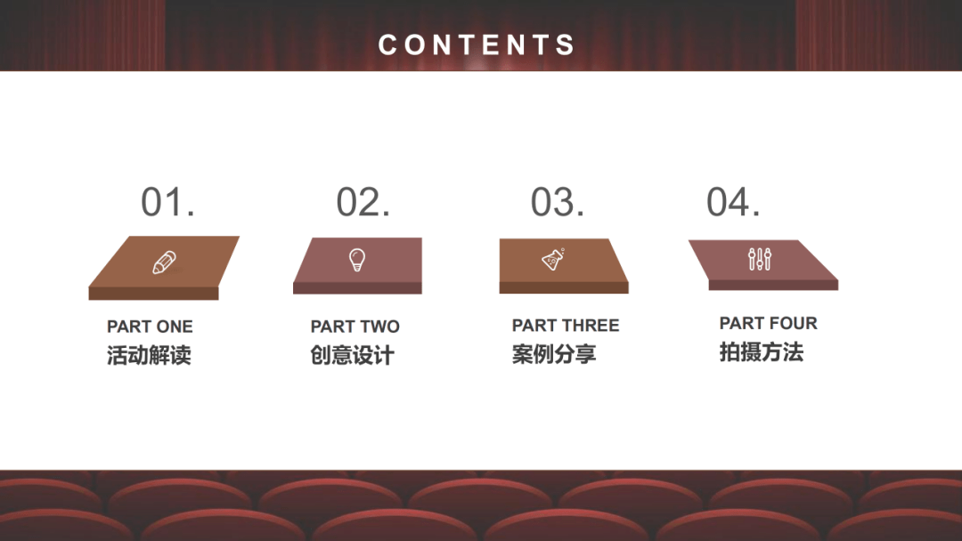 搬家必读 第431页
