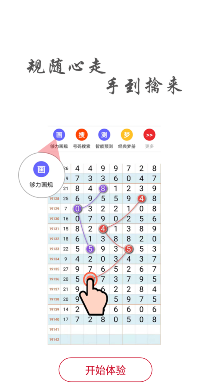 搬家必读 第430页