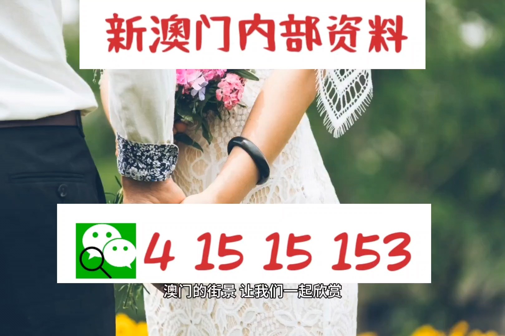 服务案例 第427页