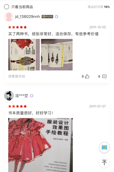 服务案例 第425页