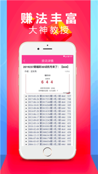 服务案例 第424页