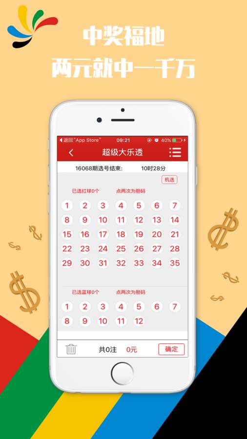服务案例 第415页