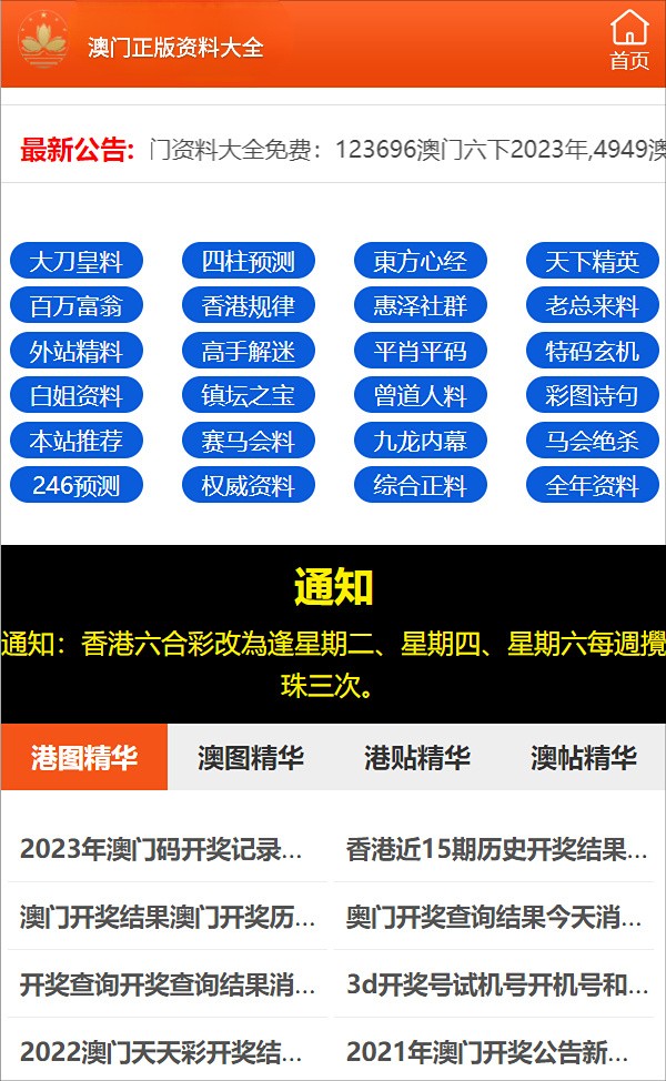 服务案例 第409页