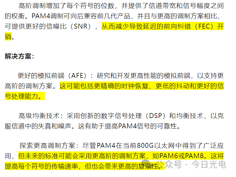 搬家必读 第409页