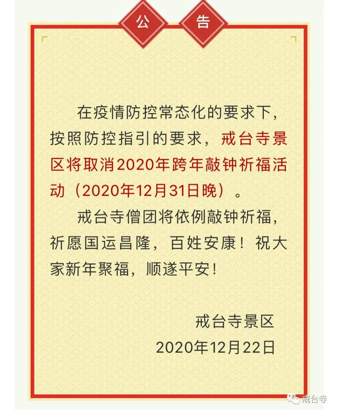 搬家必读 第402页