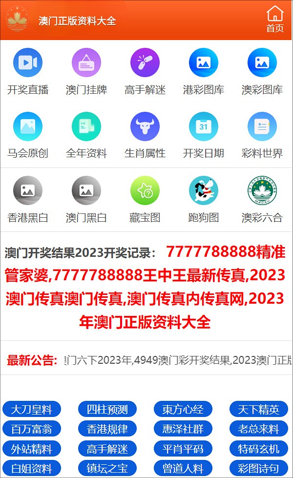 搬家必读 第400页
