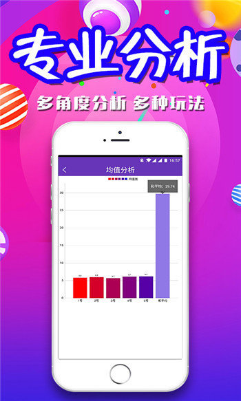 新澳天天免费资料大全,深入研究执行计划_供给版76.801