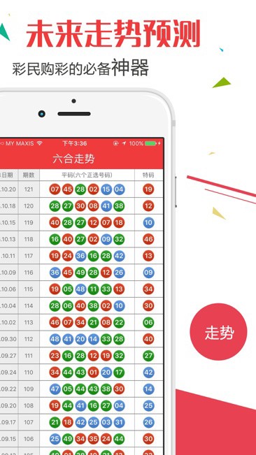 搬家必读 第394页
