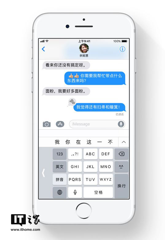 服务项目 第388页