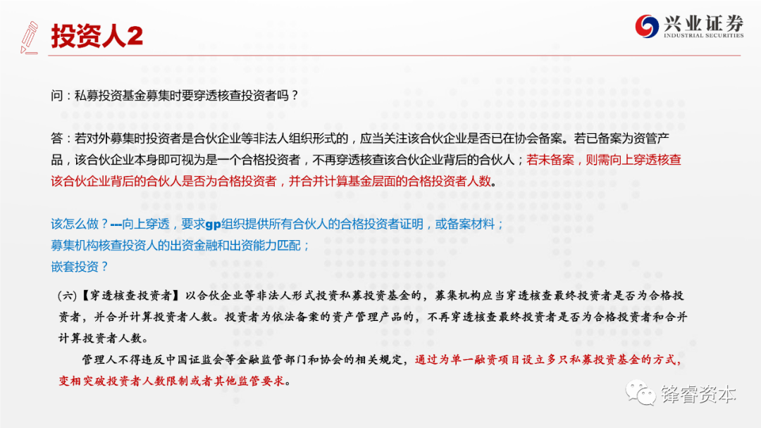 2024新澳免费资料彩迷信封,快速解答方案设计_社交版42.834