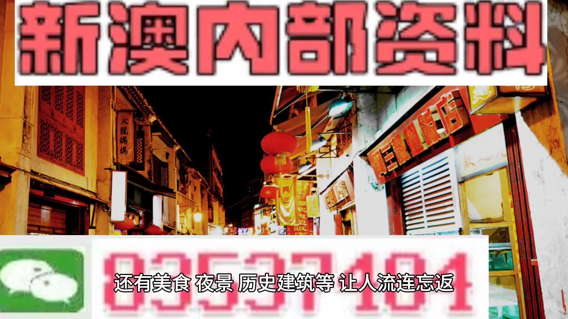 服务项目 第381页