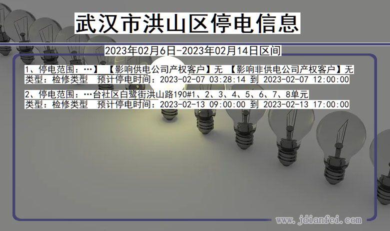 搬家必读 第378页