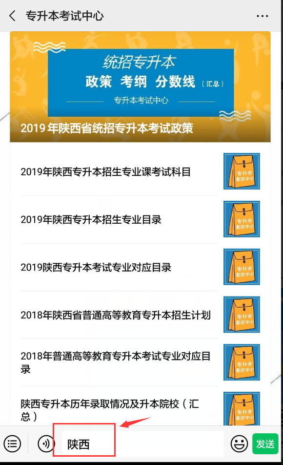 搬家必读 第353页