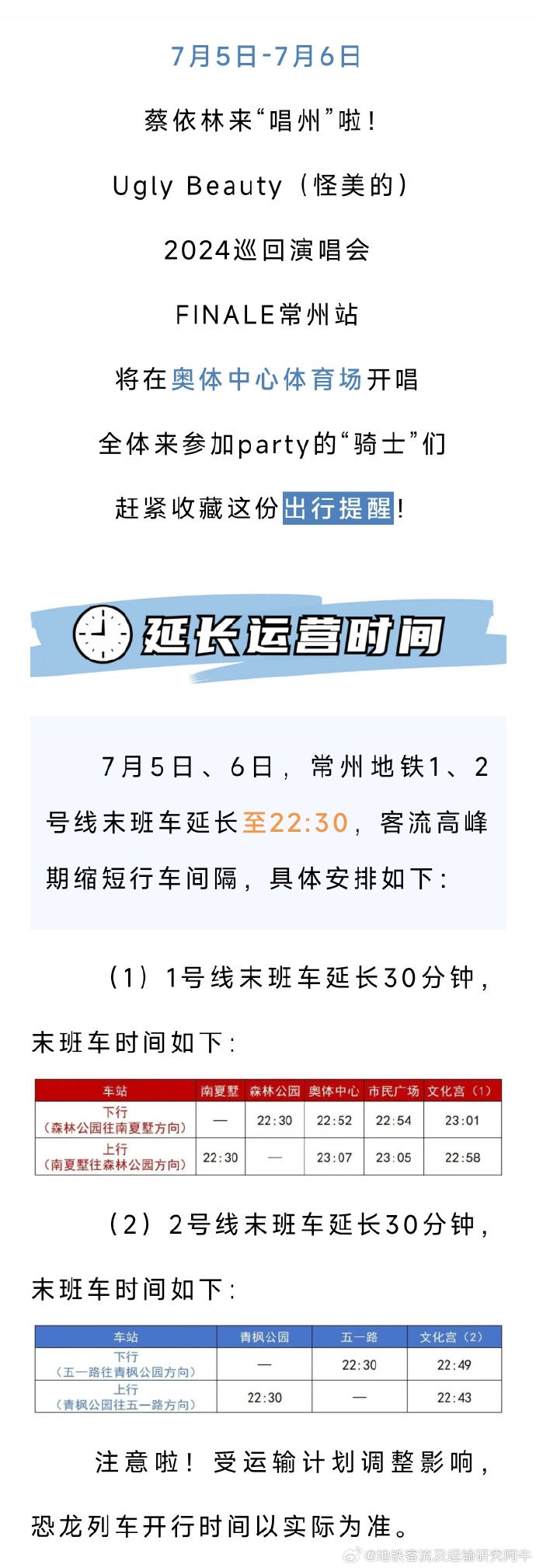 马会传真资料2024澳门,解析解释说法_精致生活版89.222