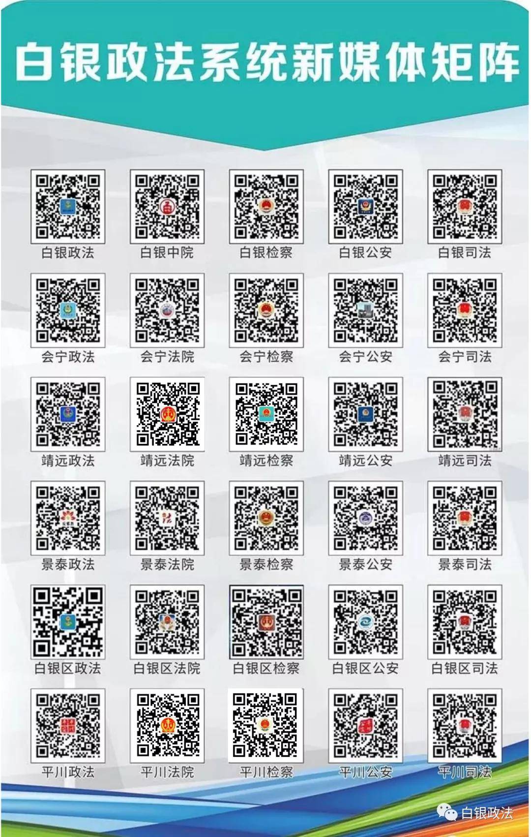 2004新澳正版免费大全,全面信息解释定义_声学版56.367