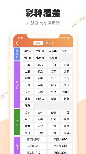 服务案例 第338页
