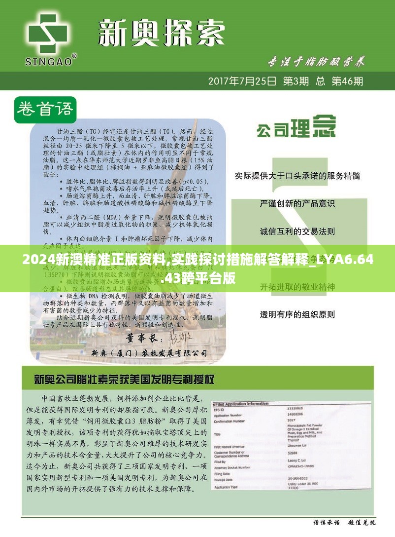 搬家必读 第337页
