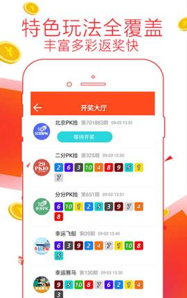 7777788888精准管家婆,科学依据解析_方便版2.722
