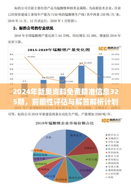 搬家必读 第333页