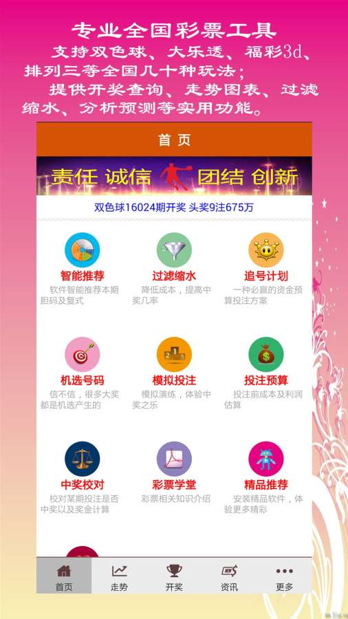 搬家必读 第330页