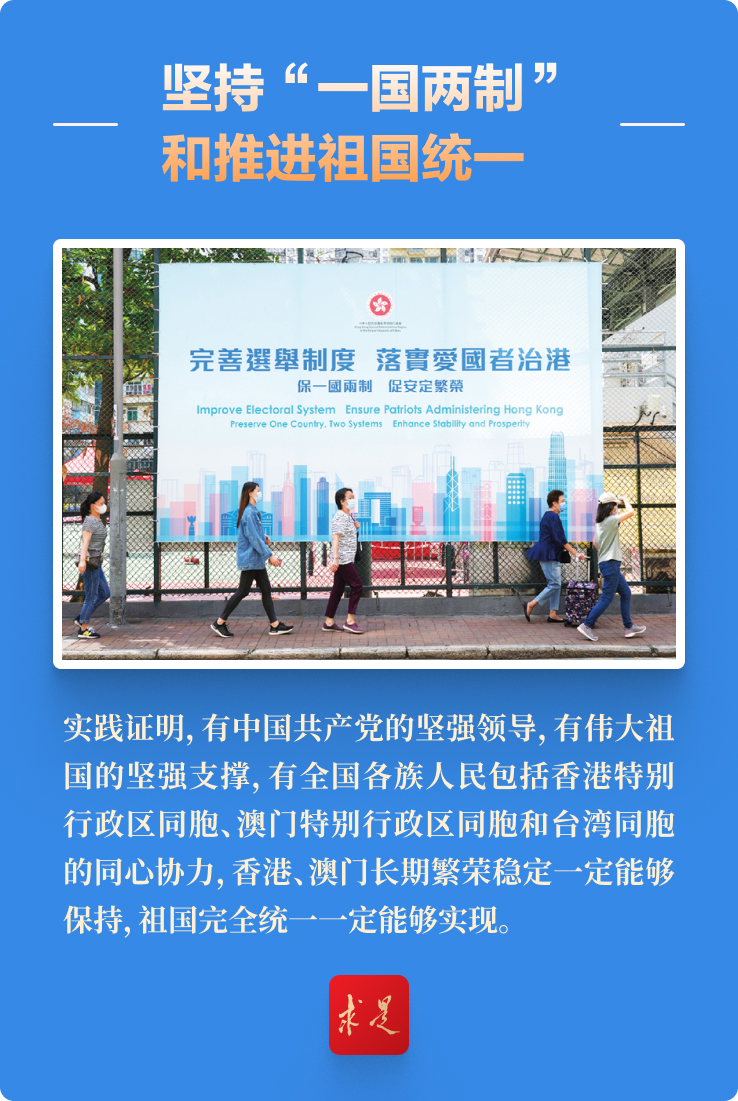 新澳门管家婆一句,时尚法则实现_妹妹版47.935