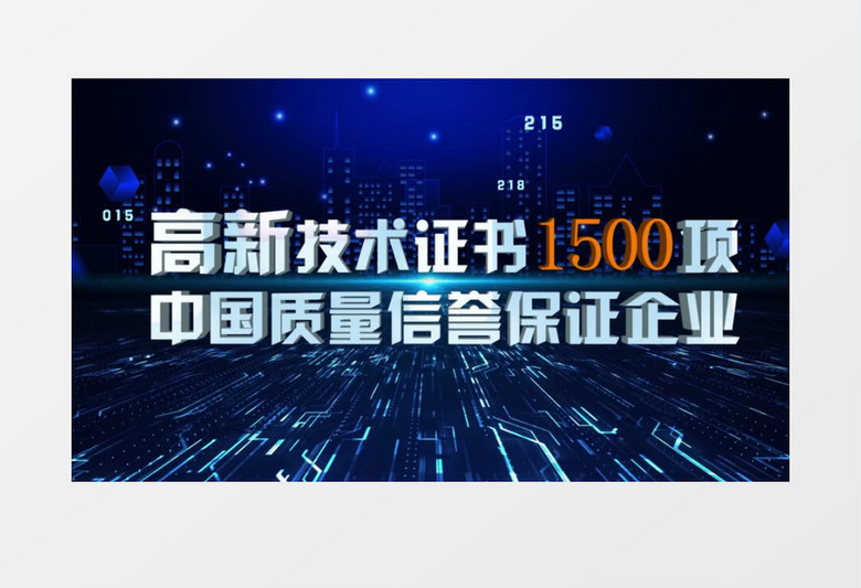 服务项目 第329页