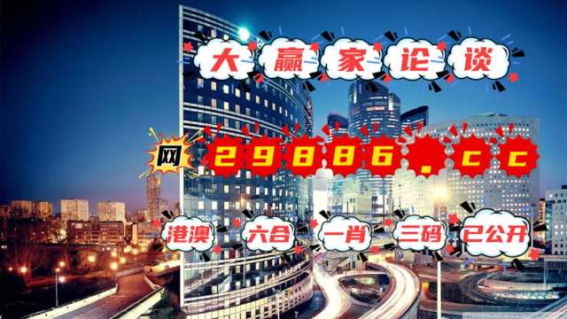 澳门管家婆一肖一码2023年,案例实证分析_跨界版74.570