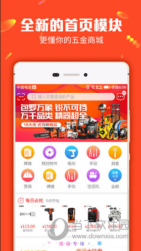 搬家必读 第324页
