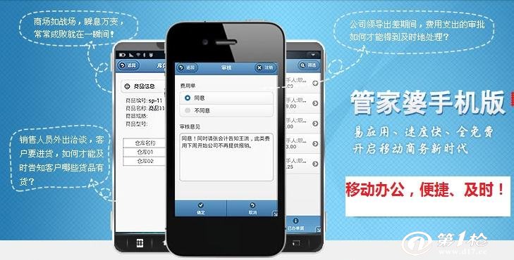 管家婆一码中一肖,可依赖操作方案_多功能版60.685