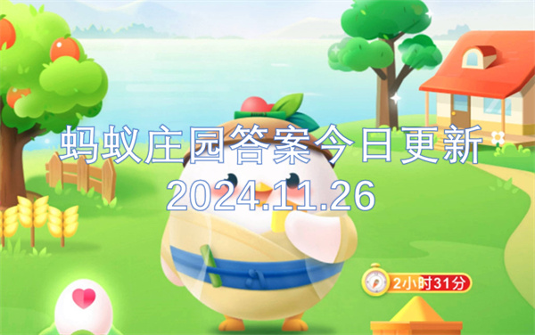 小鸡庄园最新答案揭晓，友情的小故事