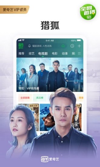 奇虎最新版,奇虎最新版，小巷中的隐秘美食天堂
