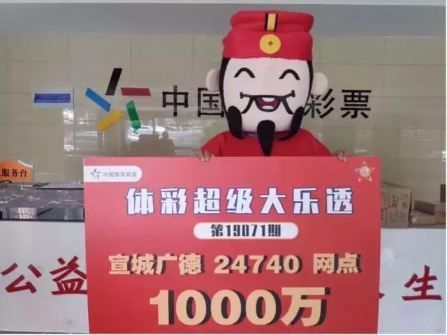 大乐透彩票最新开奖号，科技之光助力梦想启航