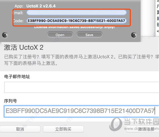 2024天天彩全年免费资料,综合计划评估_网络版76.636